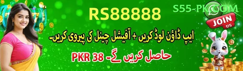 p999 Pakistan Turbo v2.4.9 Screenshot 2