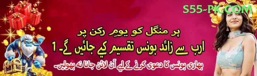 Pak Club Game Mega - Win Real PKR Screenshot 2