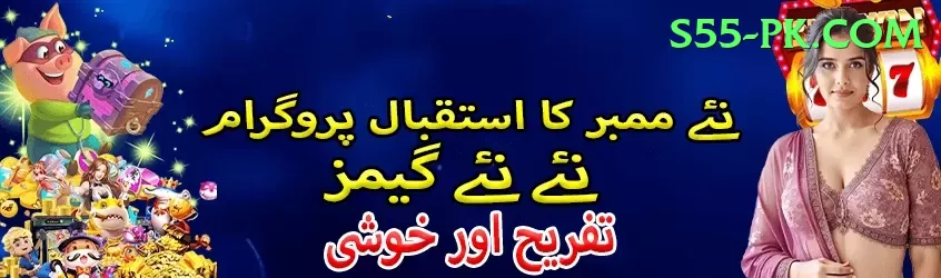 PK6 Game App Champion v4.6.7 Screenshot 1